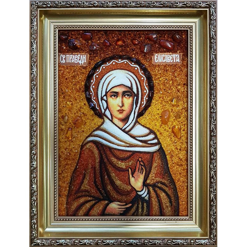 Икона именная из янтаря Св. Елизавета Адрианопольская