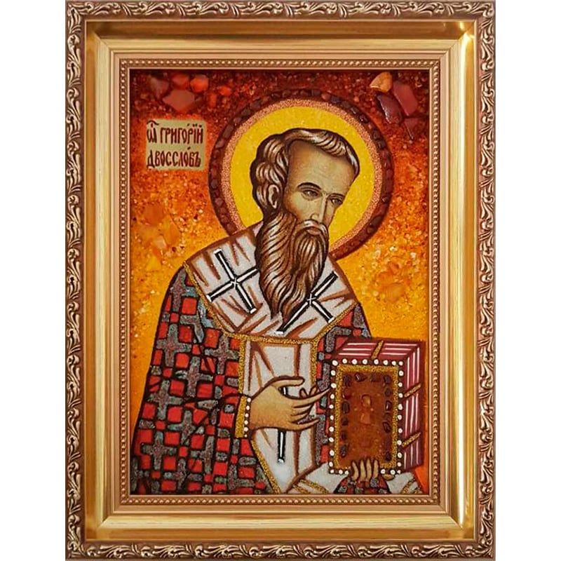 Икона в янтаре именная Св. Григорий Двоеслов