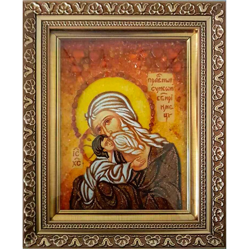 Икона именная в янтаре Св. Симеон Богоприимец