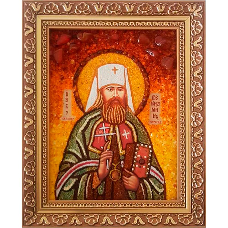 Икона в янтаре Св. Вениамин Петроградский
