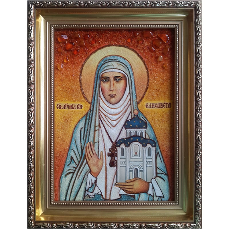 Именная икона в янтаре Св. Мученица княгиня Елисавета