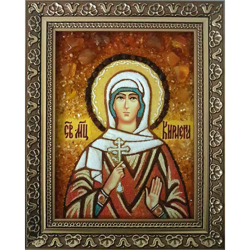 Икона именная handmade из янтаря Св. Мученица Кириена