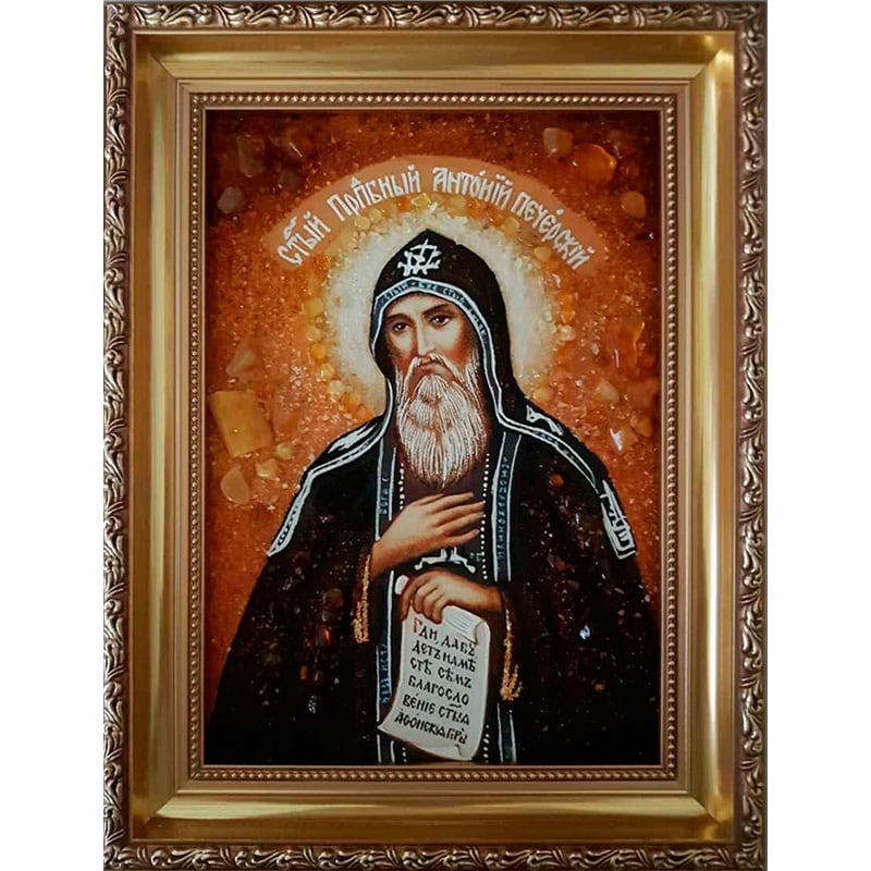 Икона именная в янтаре Св. Антоний Печерский