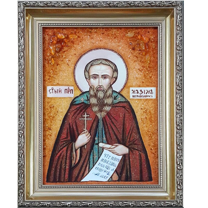 Икона именная на заказ Св. Максим Исповедник