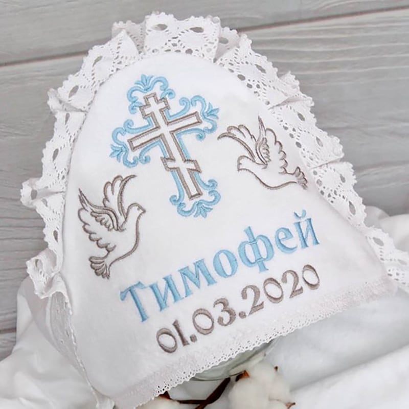 Хрестильний комплект для хлопчика Спаси і Збережи
