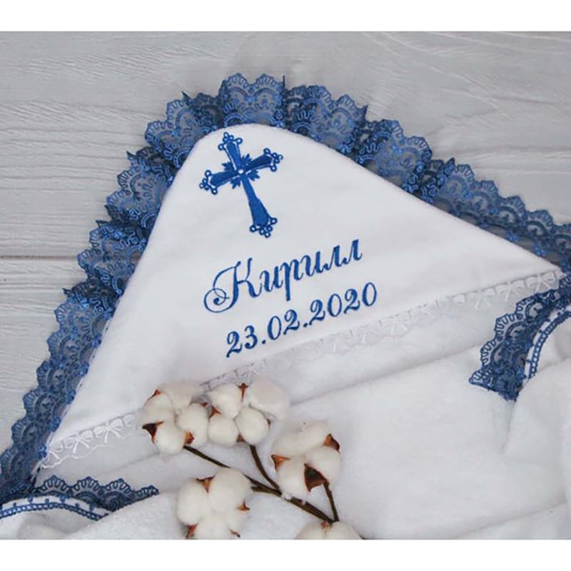 Крестильная крижма для хлопчика Кирило