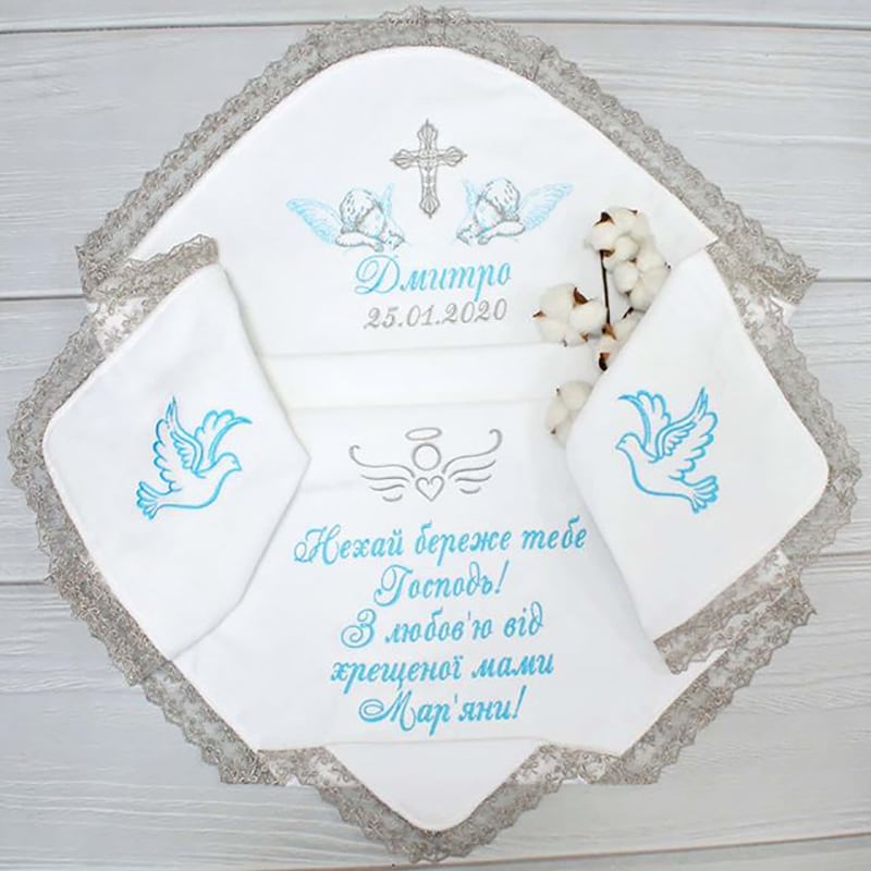 Хрестильна крижма для хлопчика Дмитро
