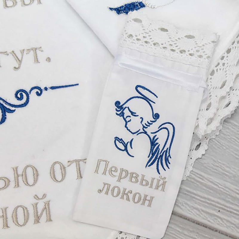 Хрестильний комплект для хлопчика З Любов'ю від Хресної