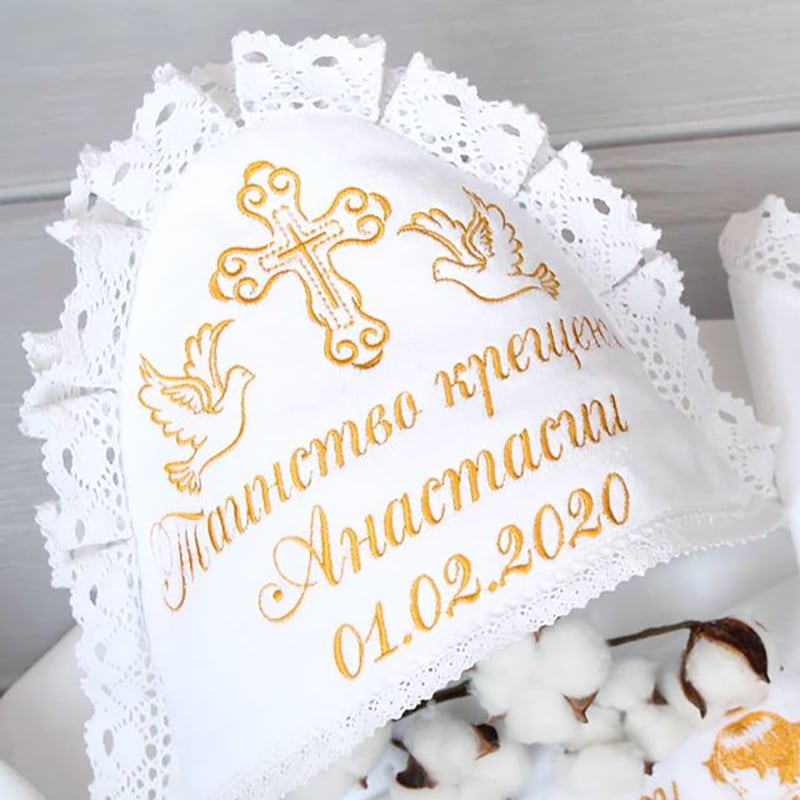 Крестильный комплект Спаси и Сохрани